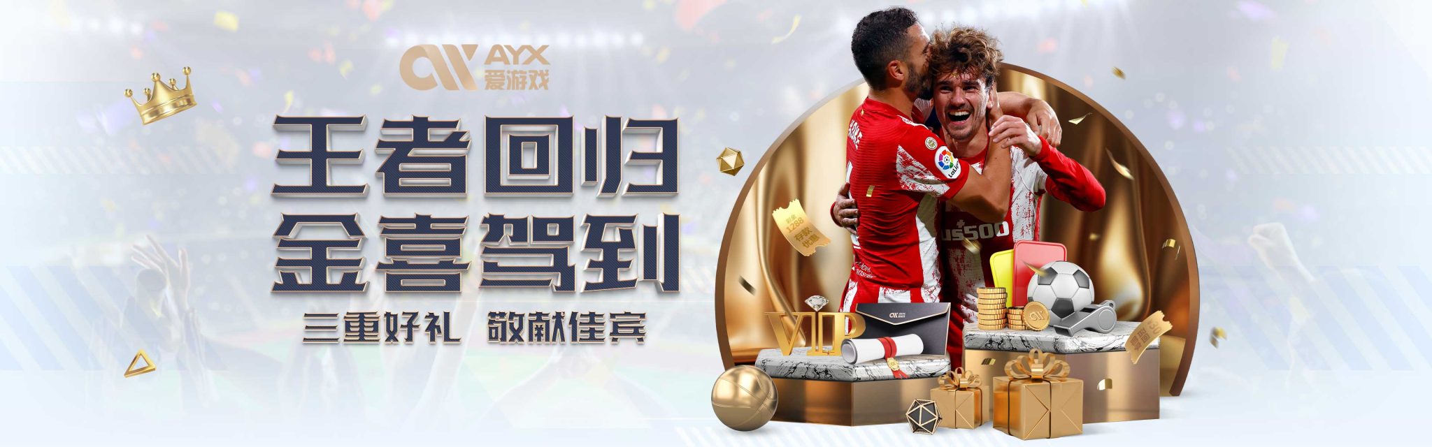 使得即使面